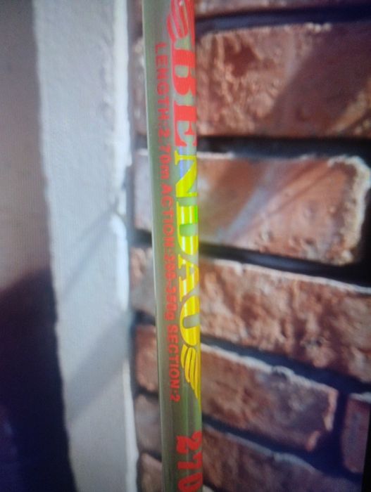 Удочка qarmoqlar