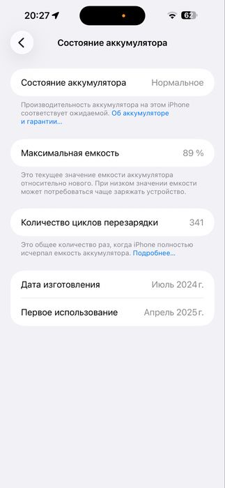 Iphone 15 pro max 256