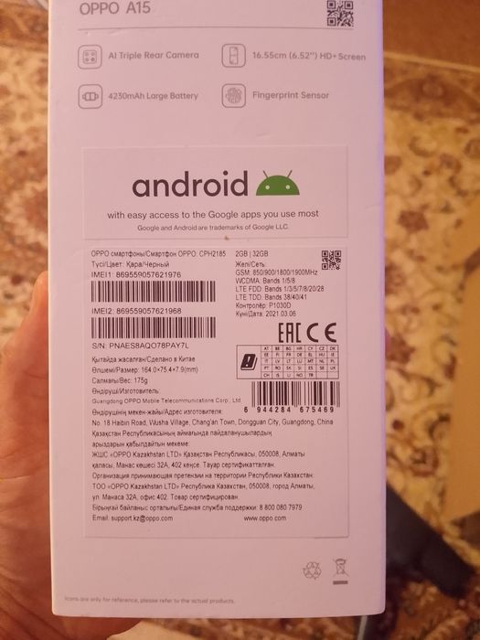 Продам телефон Oppo A15