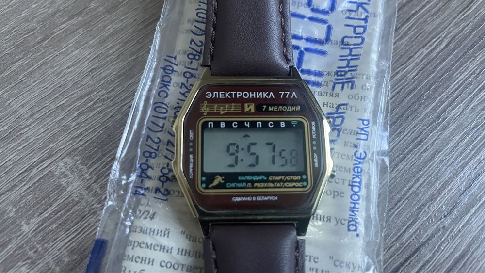 Часы Электроника 77А