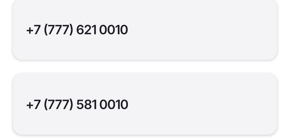 Вип телефон номер