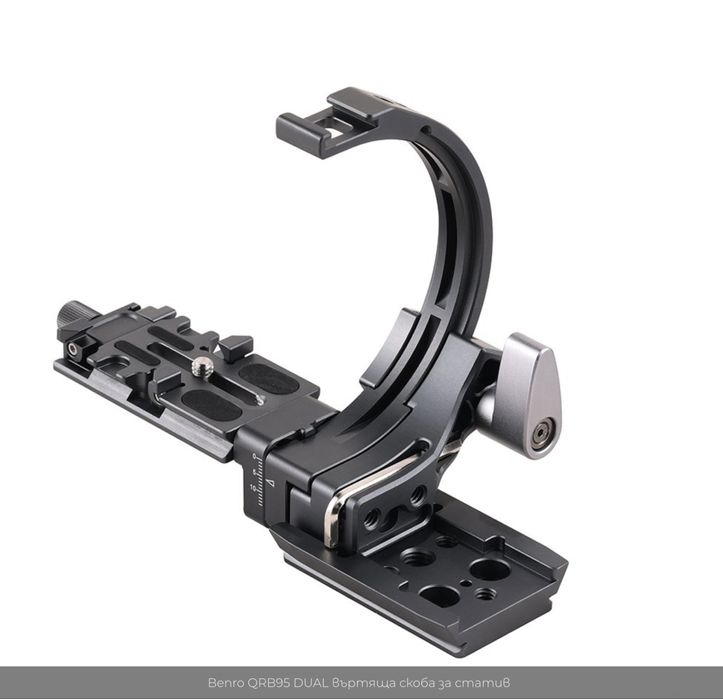 Продавам BENRO QRB95 DUAL въртяща скоба за статив за фотоапарат