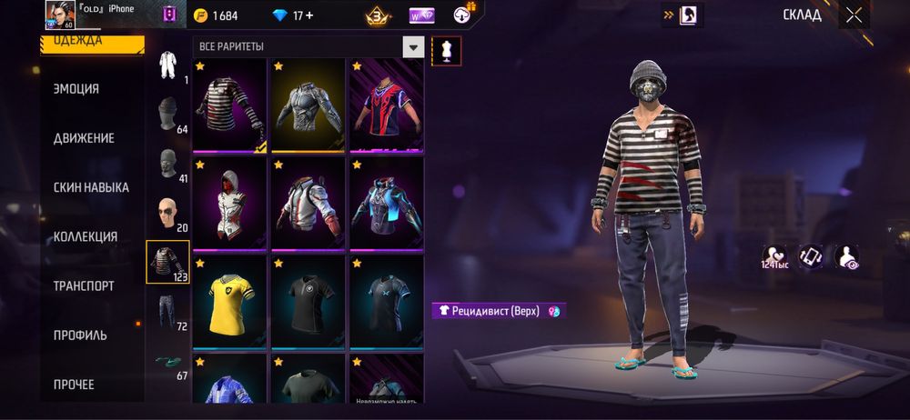 Продам ак 3000тг