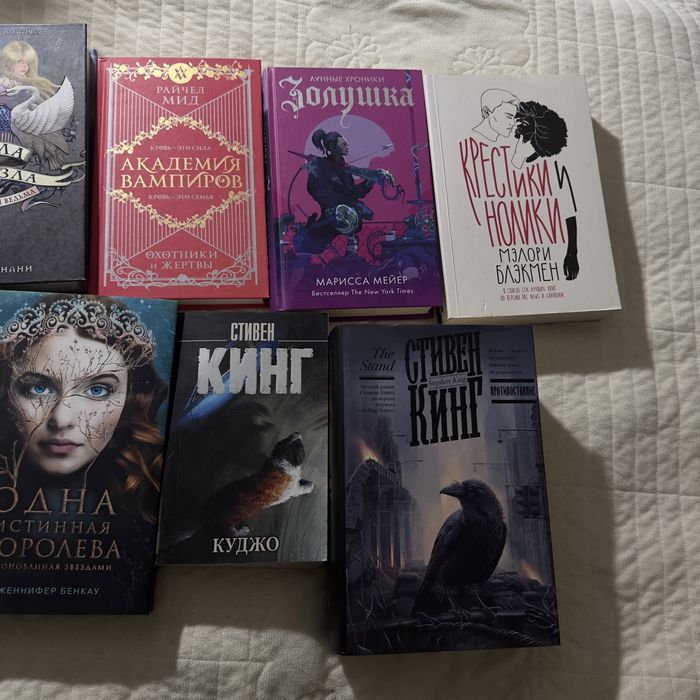 Книги по низким ценам