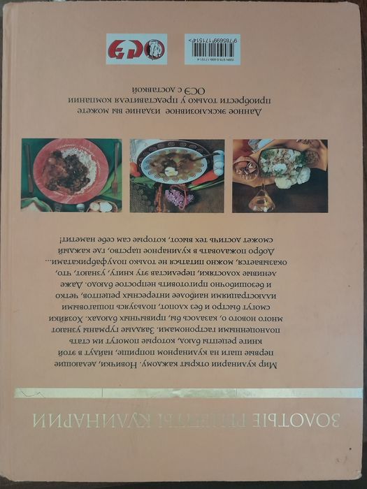 Продам книги энциклопедии