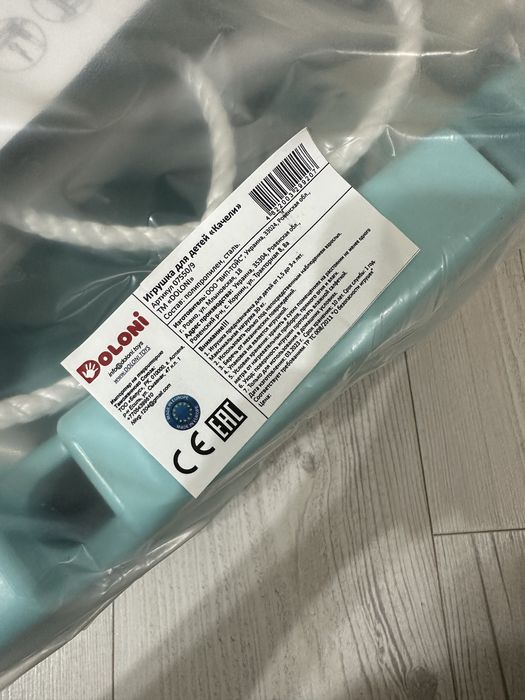 Подвесная качеля в упаковке!