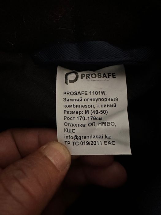 Зимние комбинезоны