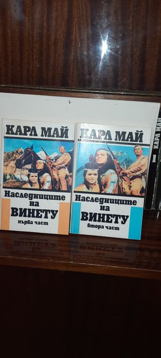 Приключенски на Рафаел Сабатини ,Наследниците на Винету" и други