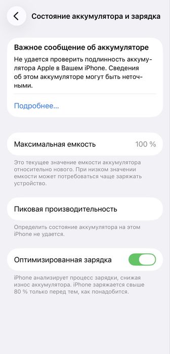 Iphone 13, 100% Iphone 13