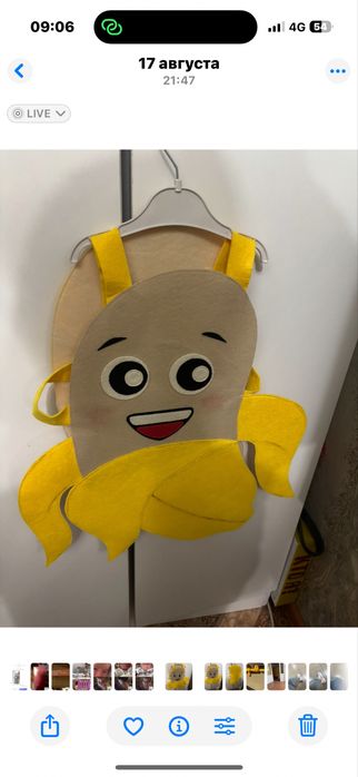 Костюм банан новый