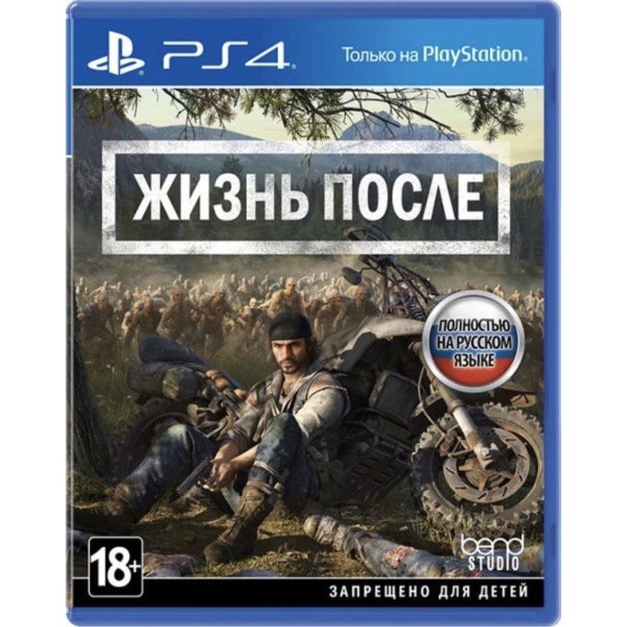 Игры на ps4 диски