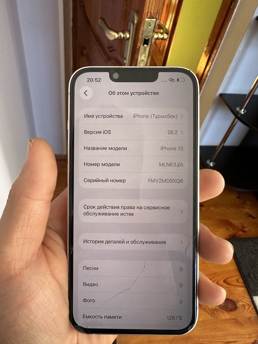 Продам айфон 13 128 гб