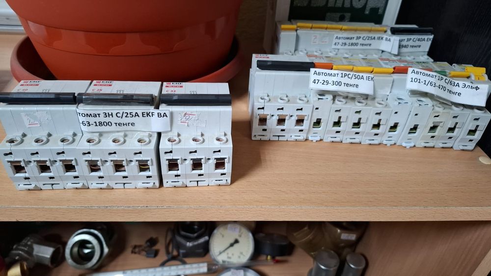 Лампы люминисцентные L36W/765