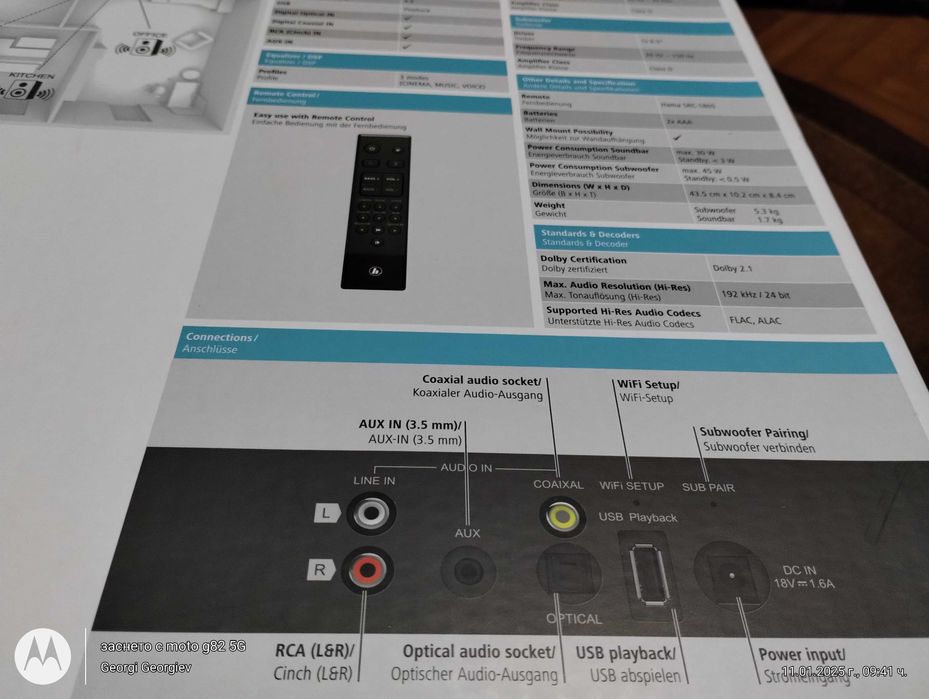 Hama SIRIUM3800ABT Безжична озвучителна система