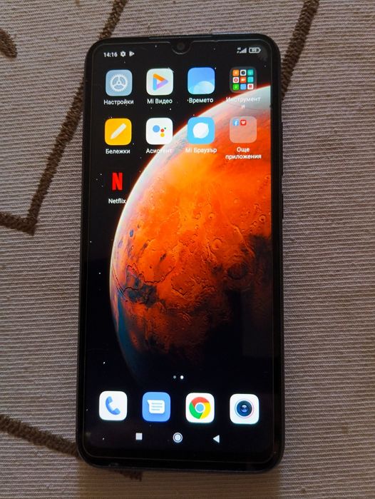 Телефон  мобилен