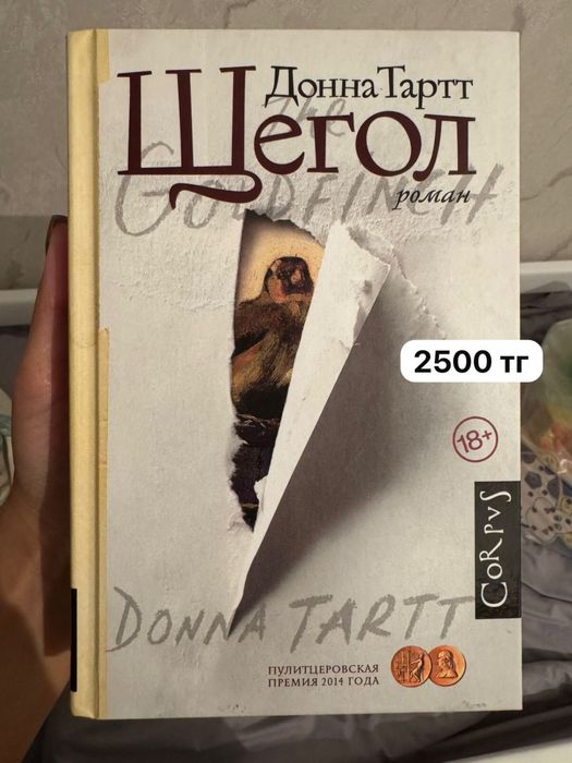 Книги,  твердый переплет