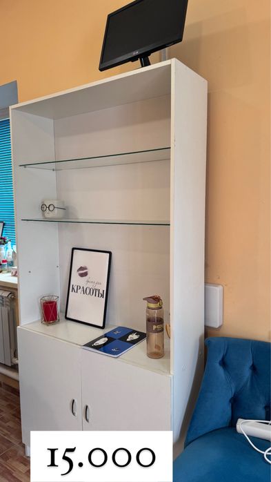 Бегущая строка