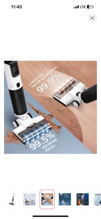 Продам вертикальный пылесос