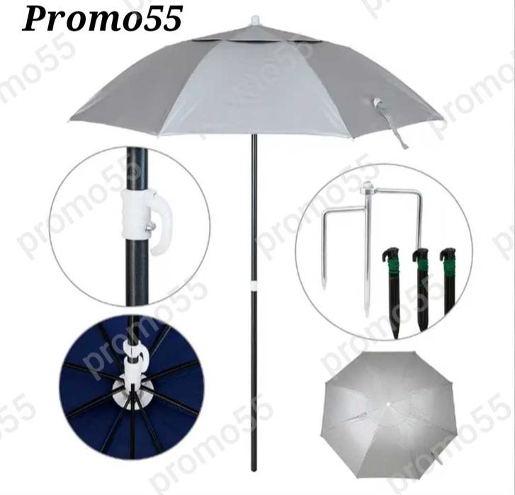 Плажен чадър с чупещо рамо, УВ защита, калъф и тризъбец 150см.