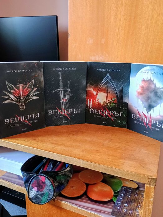 цялата поредица на вещерът