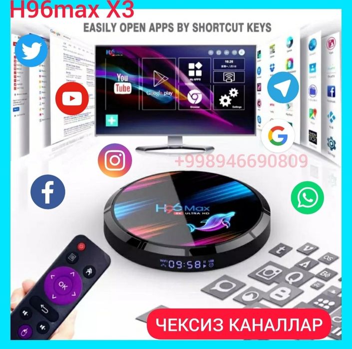 Smartbox H96maxX3 4/64гб android.БепулКаналлар+Кинолар+Youtube.nk