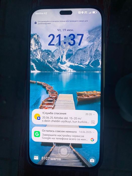 Гарантия бар новы урланбаган