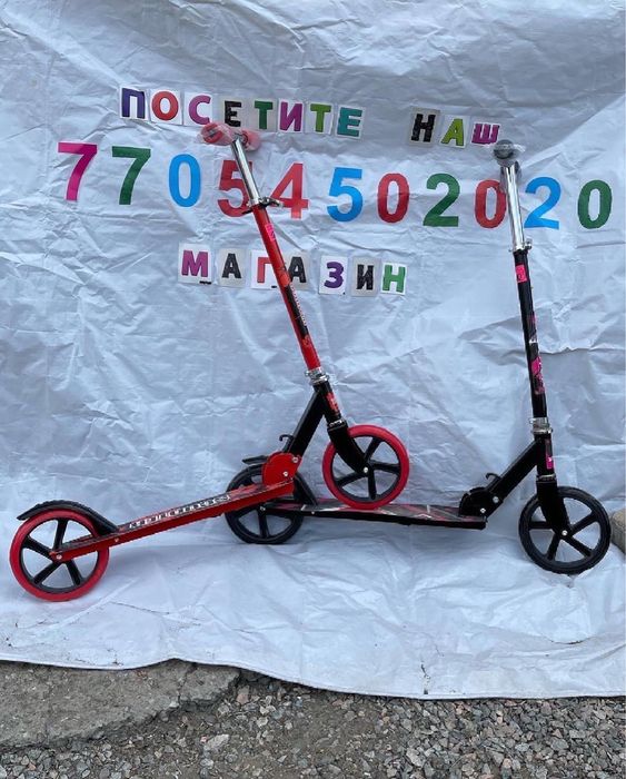 Продам мотоцикл, Костанай, акция