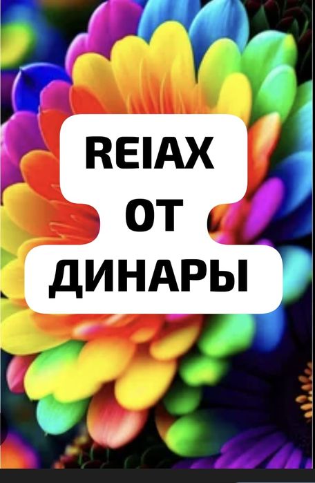 Урологический массаж