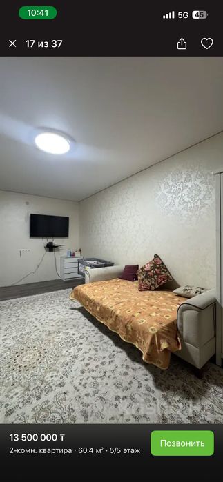 Продается квартира