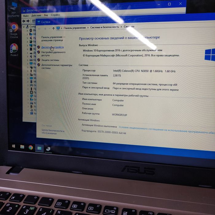 Продам ноутбук asus