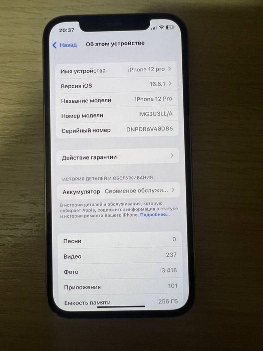 Iphone 12 pro 256gb