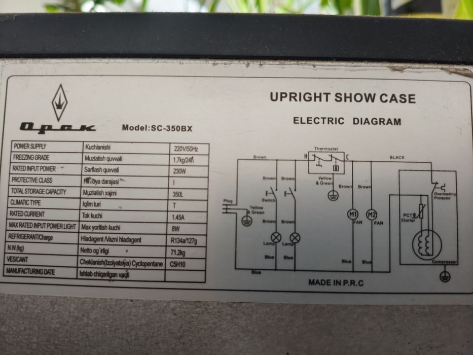 Холодильник витрина, Внутренный холодильник, Vitrina xolodilnik.