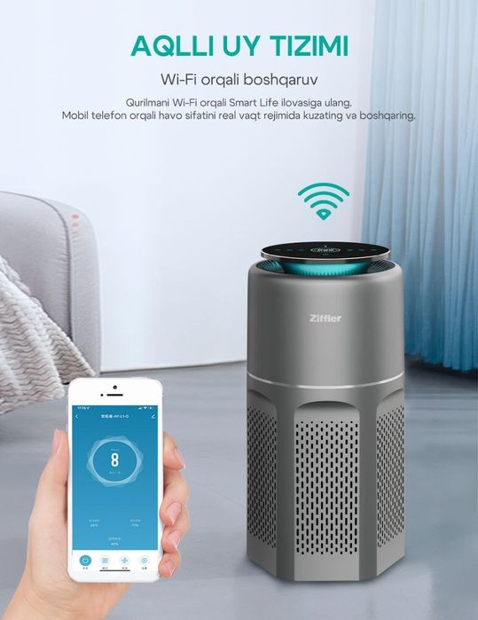 Воздухоочиститель и увлажнитель от бренда ziffler optom va donaga