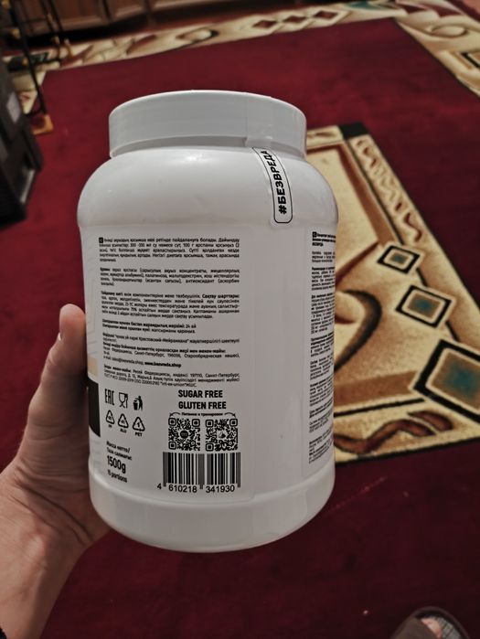 Продам спортивное питание