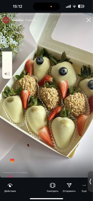 Клубника в шоколаде