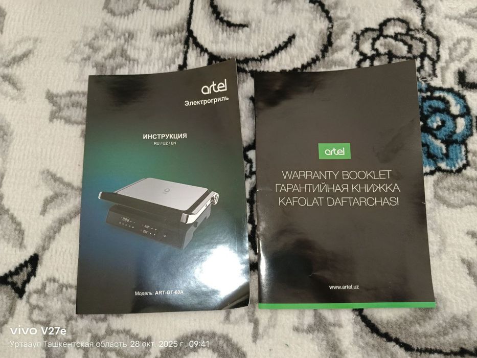 Artel toster yengi sotiladi