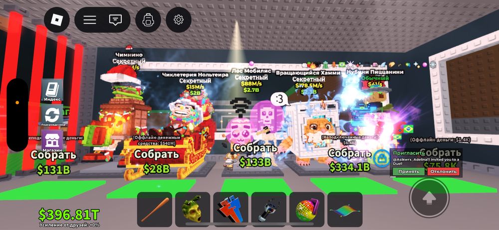 Продам бреинроты дешево