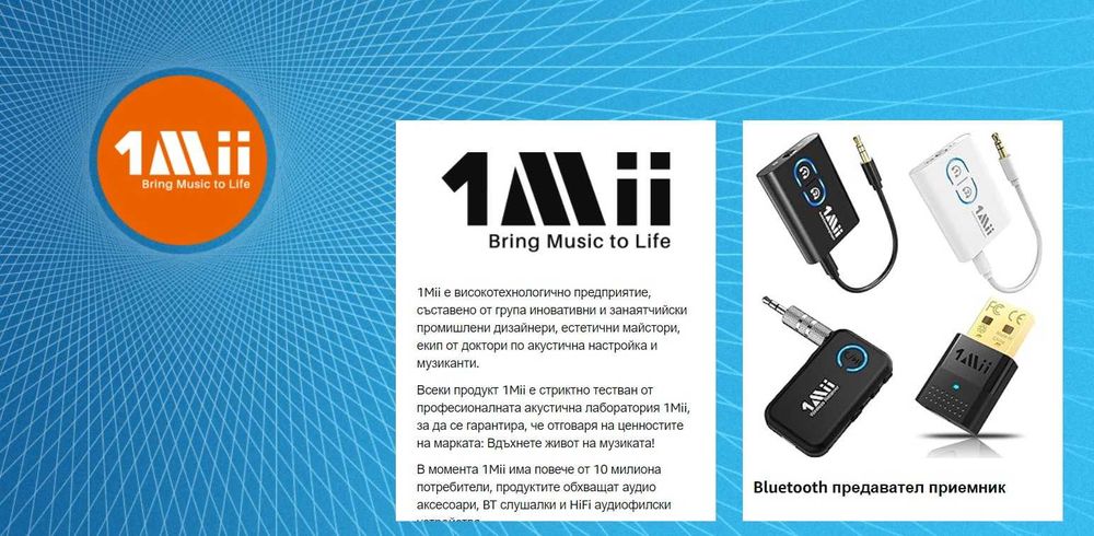 1Mii външен 5,0 USB аудио адаптер за аудио предавател за PC