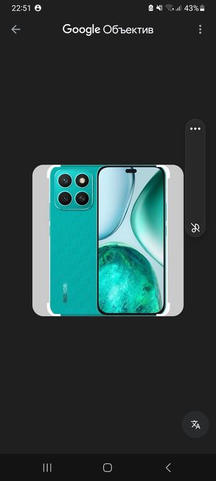 Хонор х8с новый торг