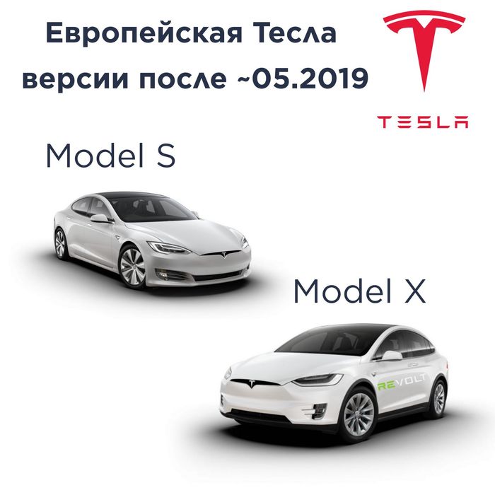 Адаптер CCS2 - Type-2 для еврпейской Tesla Model S и Model X 2019-20
