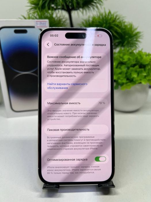 Iphone 14 Pro 128 gb