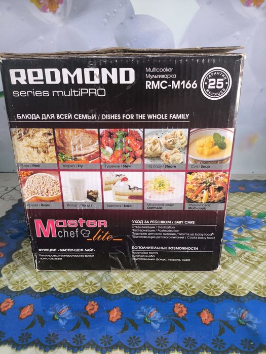 Продам мультиварку