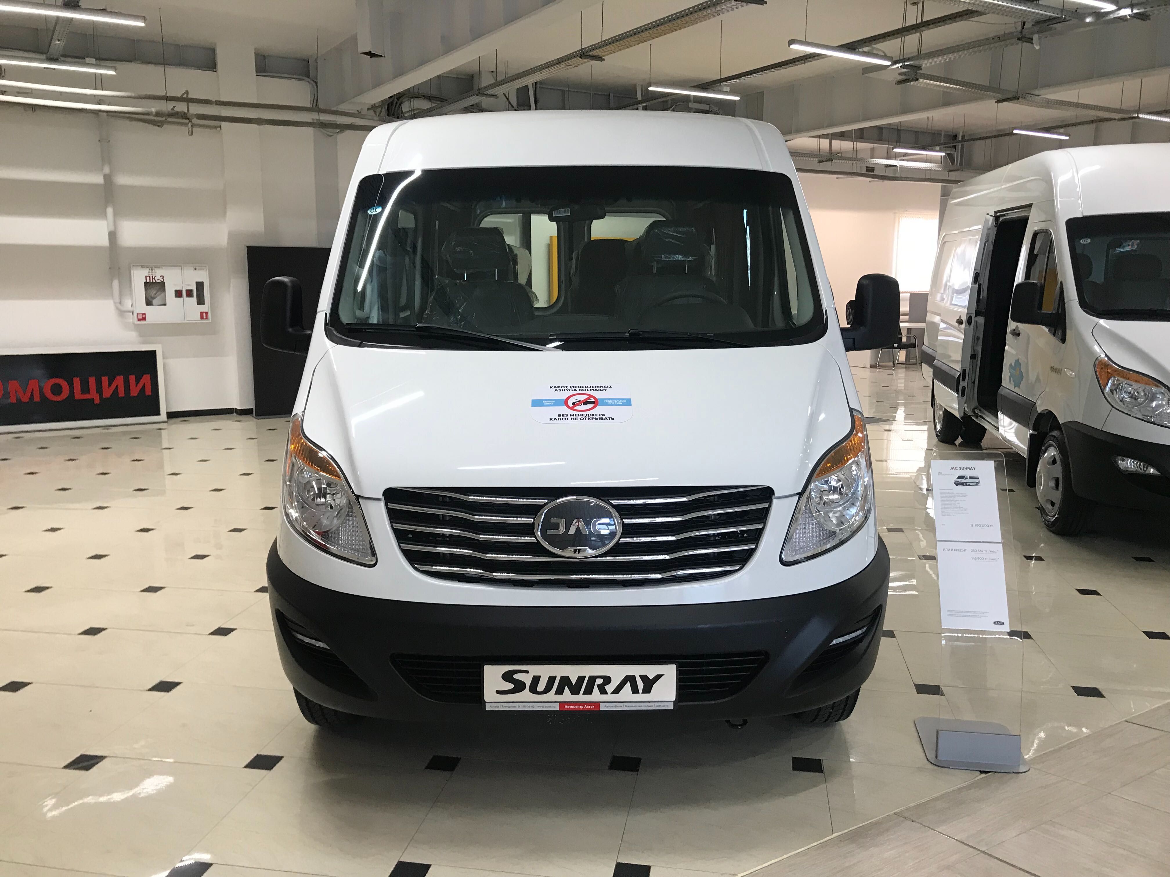 JAC Sunray пассажирский