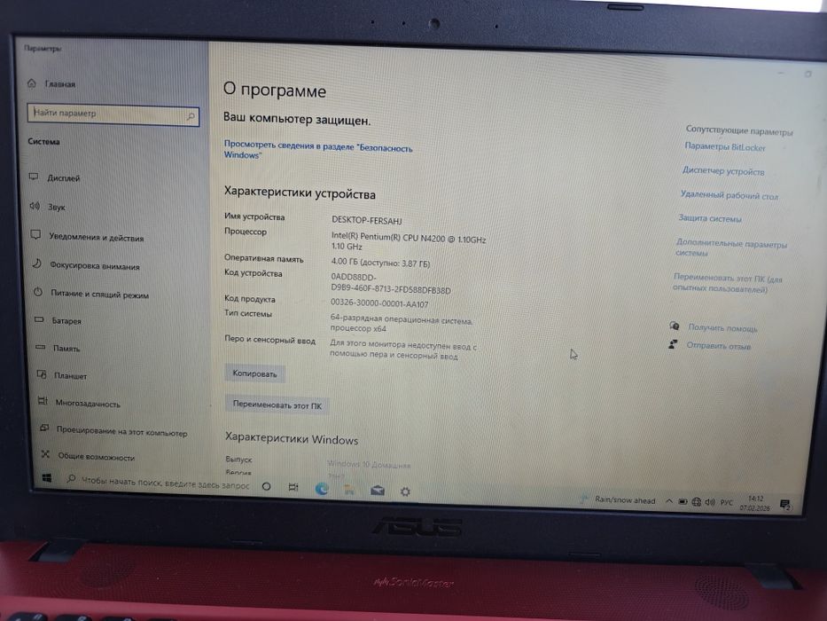 Продам ноутбук Asus