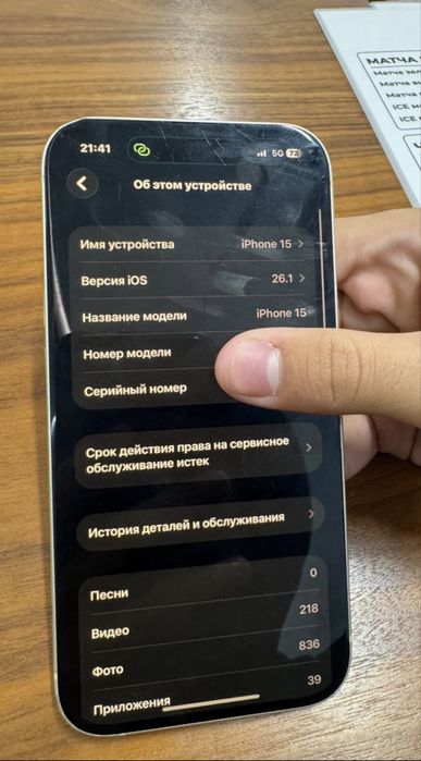Продам Айфон 15 желтого цвета