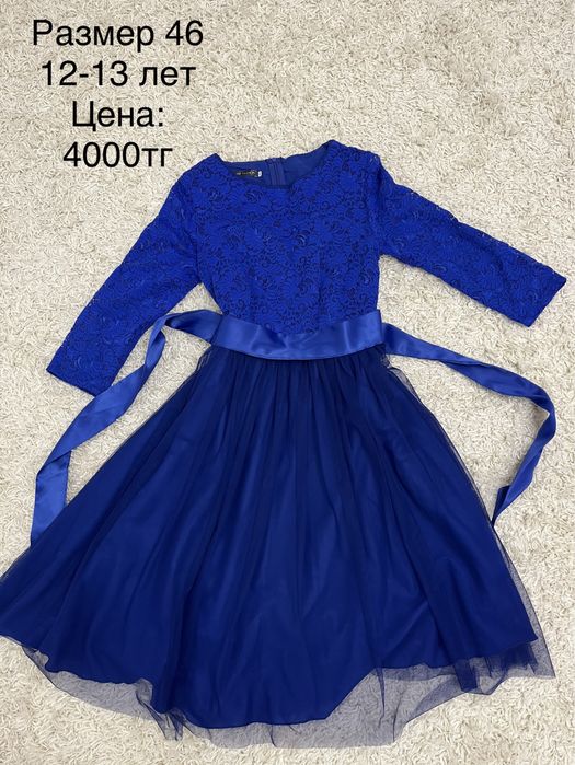 Детские платья разные