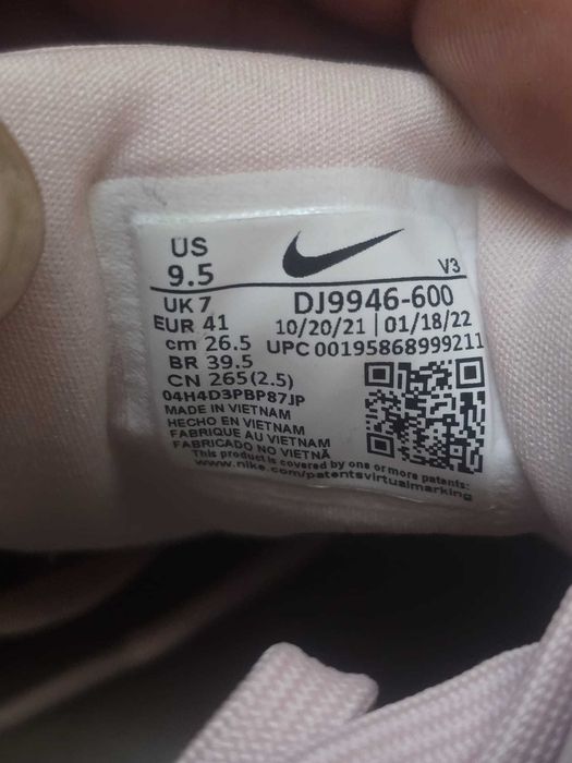 Nike Air Force Platform, естествена кожа и текстил, розови 41