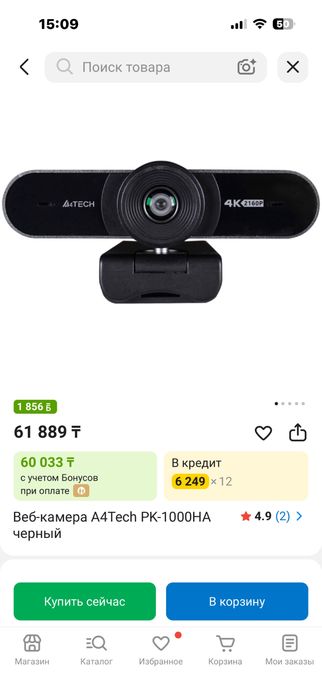 Веб камера pl-1000ha 4к качество