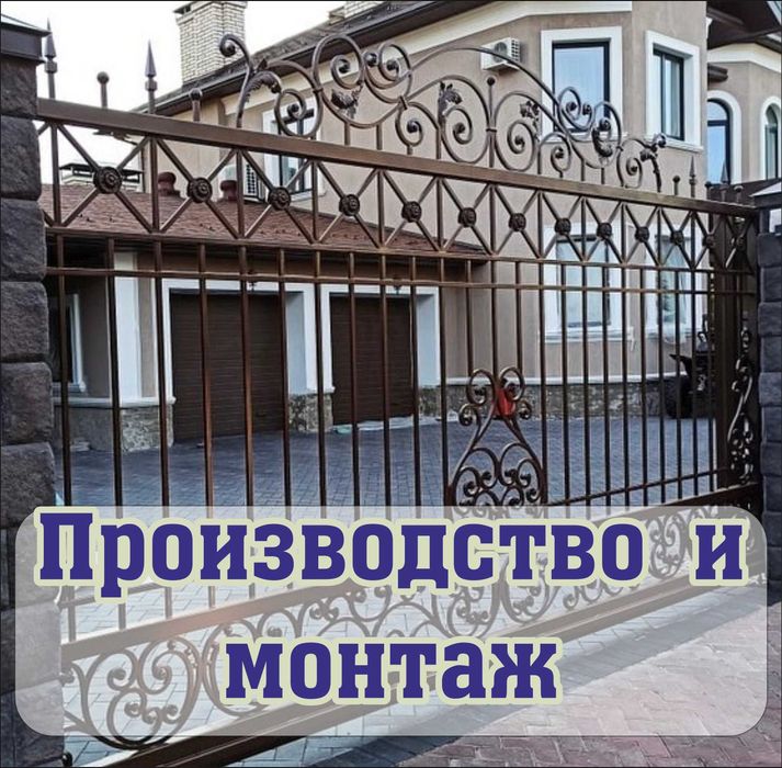 Автоматические откатные ворота