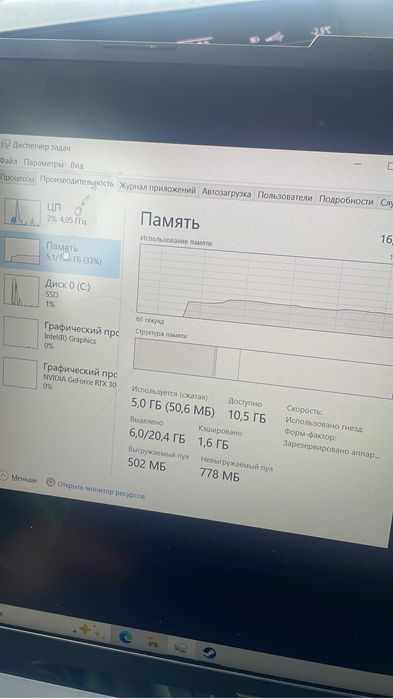 Ноутбук игровой асус
